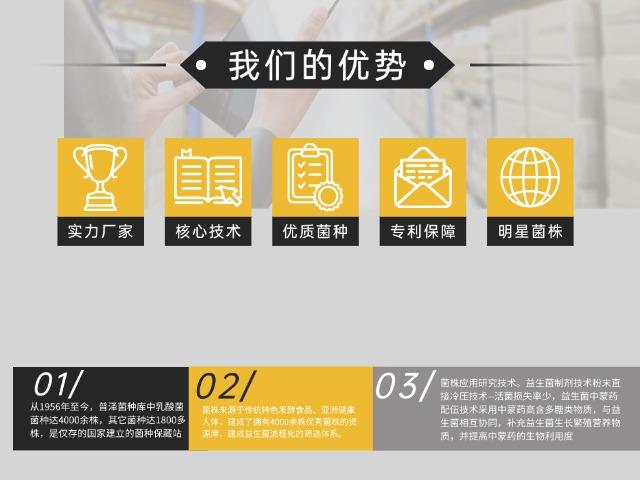 首页轮播