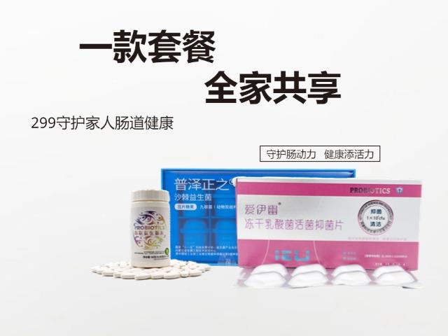 首页轮播