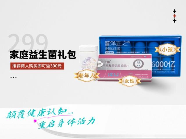 首页轮播