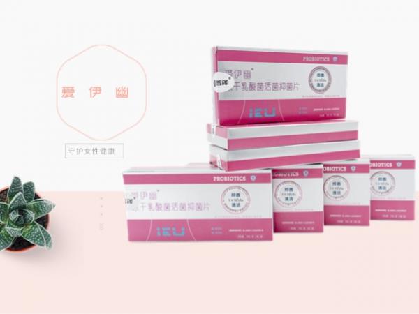 爱伊幽私护益生菌 外用片8粒/盒*7 共7盒